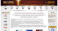 Desktop Screenshot of mult-servis.ru
